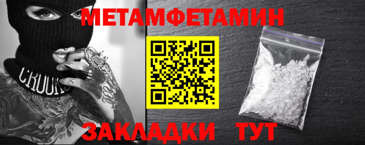 АМФ  АМФ 98%  это формула  Реутов  Вход с VPN 