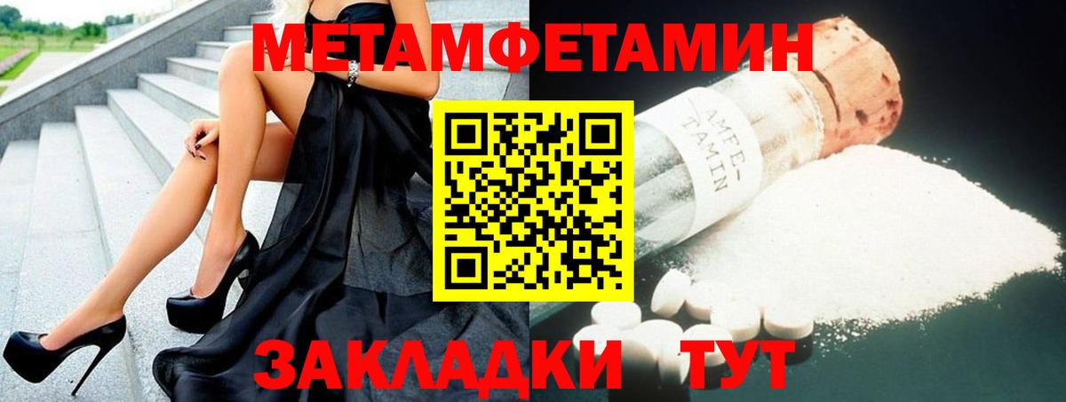 Amphetamine Premium Реутов