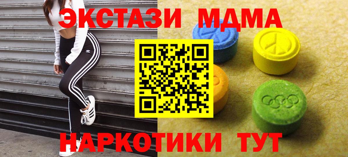 Конопля Реутов