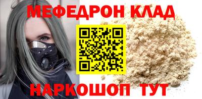 экстази Наро-Фоминск