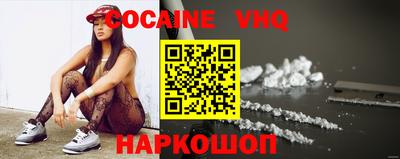 ГАЛЛЮЦИНОГЕННЫЕ ГРИБЫ Можайск