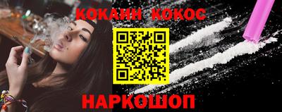 экстази Наро-Фоминск