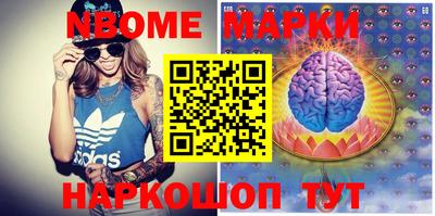 экстази Наро-Фоминск