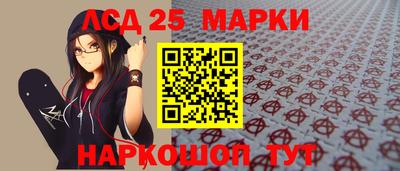 ГАЛЛЮЦИНОГЕННЫЕ ГРИБЫ Можайск