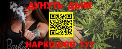 ГАЛЛЮЦИНОГЕННЫЕ ГРИБЫ Можайск