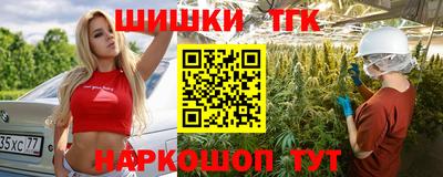 прущие грибы Моздок
