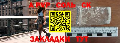 экстази Наро-Фоминск