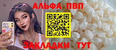 прущие грибы Моздок