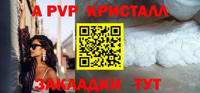 экстази Наро-Фоминск