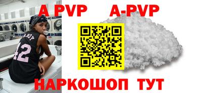 скорость mdpv Нальчик