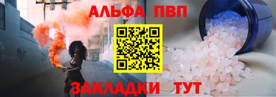 прущие грибы Моздок
