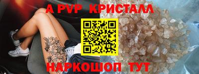 прущие грибы Моздок
