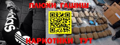 ГАЛЛЮЦИНОГЕННЫЕ ГРИБЫ Можайск
