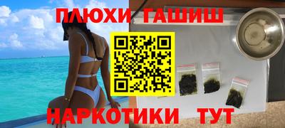 ГАЛЛЮЦИНОГЕННЫЕ ГРИБЫ Можайск