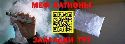 ГАЛЛЮЦИНОГЕННЫЕ ГРИБЫ Можайск