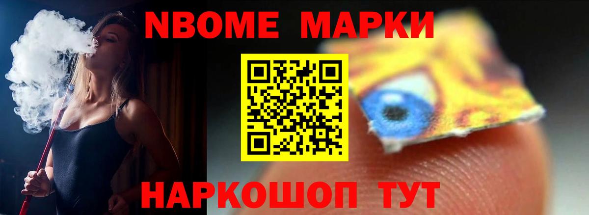 ЛСД экстази кислота Реутов