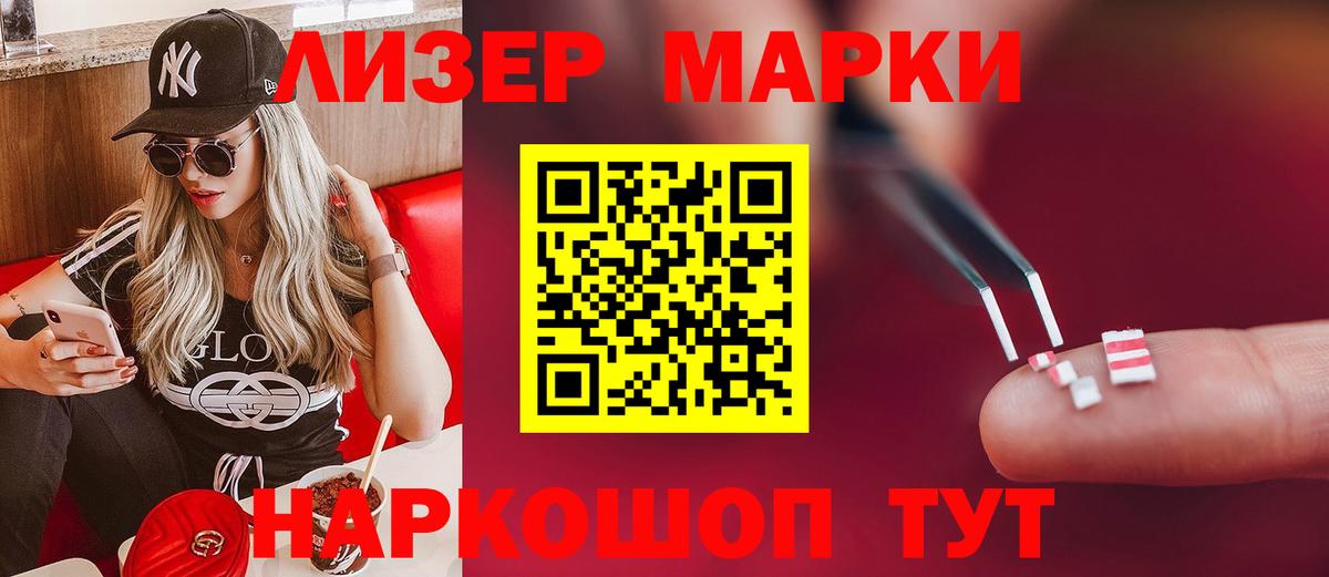 Реутов  Лсд 25 экстази кислота  Вход с VPN 