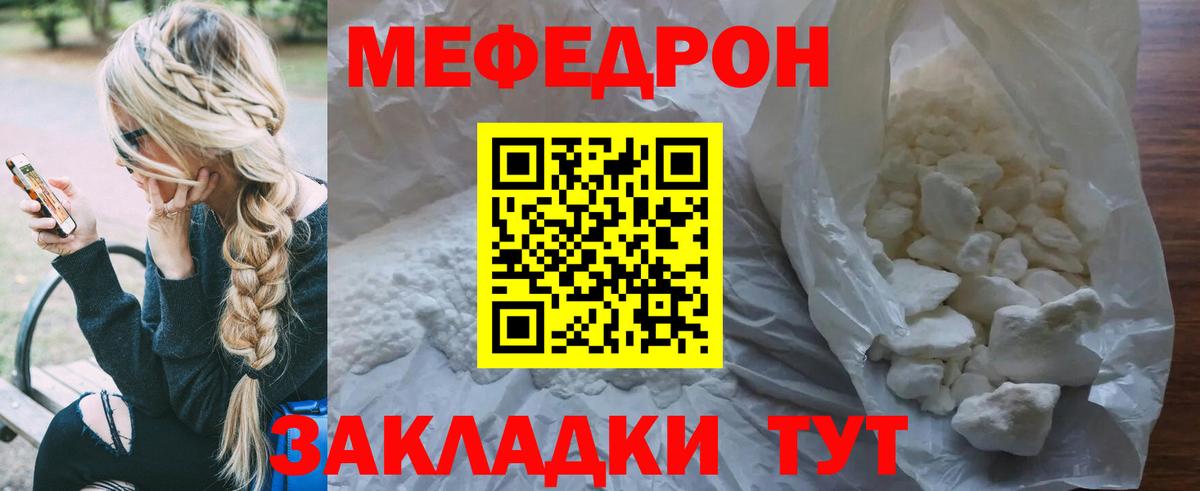 МЕФ  Реутов