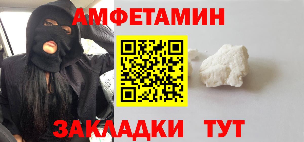 Метамфетамин  Реутов  Купить наркотик  COCAIN  Вход с VPN  Codein  Лсд 25  Мефедрон   Бошки Шишки  MDMA  Гашиш  Меф МЯУ МЯУ 